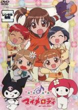 楽天市場】マイメロディ クロミ（CD・DVD）の通販