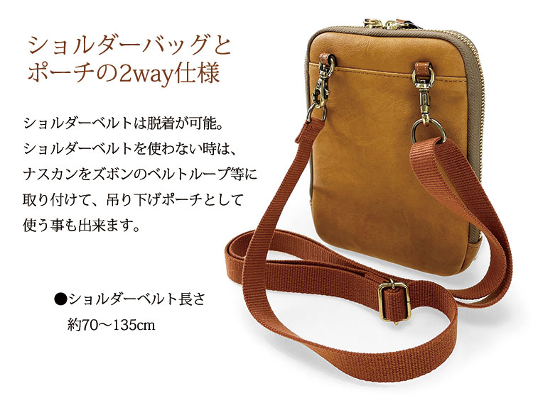 楽天市場】ミニショルダーバッグ 豊岡鞄 ポーチ兼用 2way ウォレット