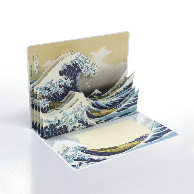 楽天市場】北斎 『富嶽三十六景』 ポップアップカード （神奈川沖浪裏