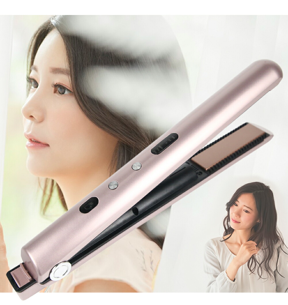 楽天市場】【タイムセール8%OFFクーポン！】ヘアアイロン コードレス