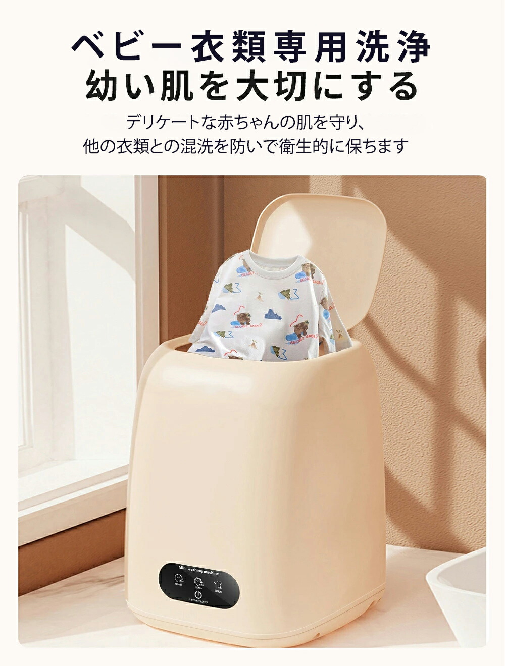 楽天市場】【タイムセール8%OFFクーポン！】洗濯機 ミニ 洗濯 9L