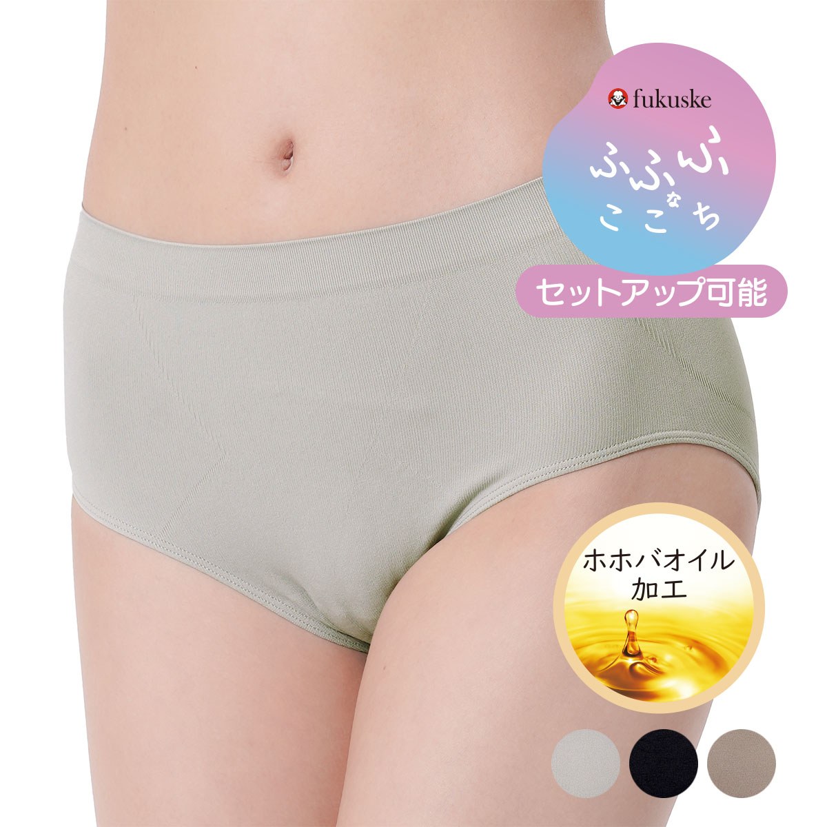 楽天市場】福助 ふふふなここち ショーツ シームレス 綿100% 綿 ホホバ