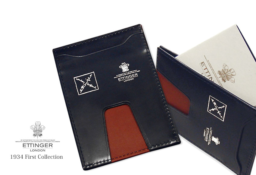 ETTINGER エッティンガー 名刺入れ カードケース パープル ほぼ未使用