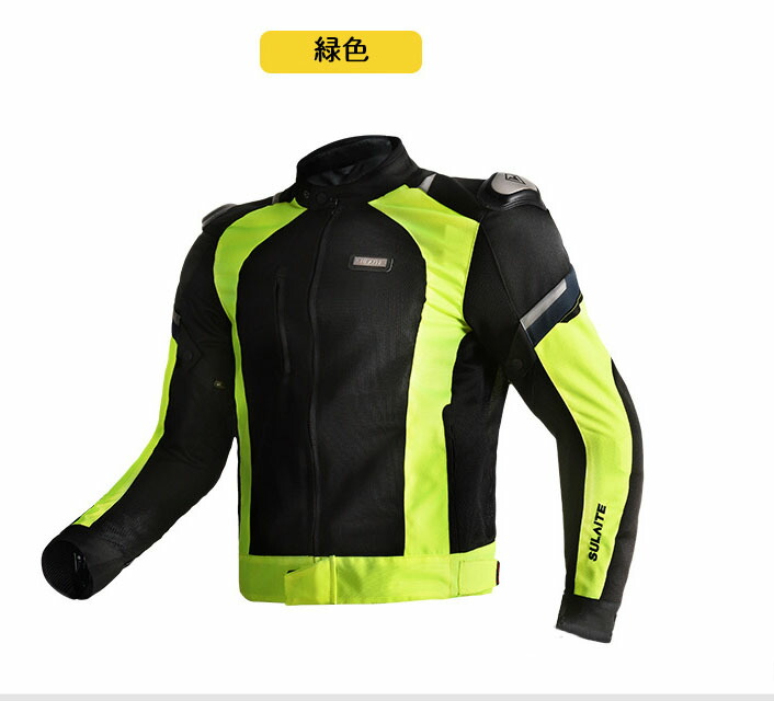 楽天市場】バイクジャケット メンズ ライダーウェア 夏用 メッシュ