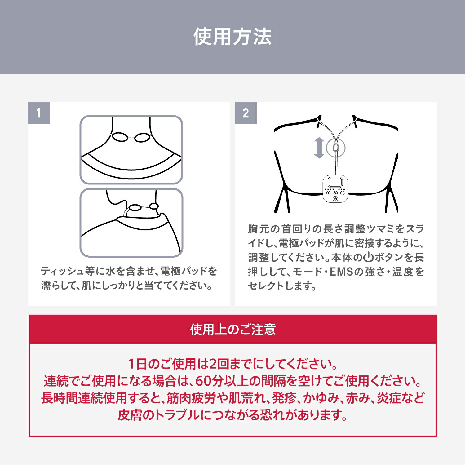 楽天市場】EMS リラックスループ 肩 首 ネック リラックス 温熱モード