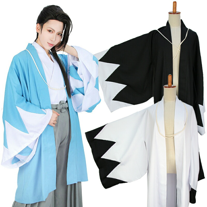 楽天市場】送料無料 新選組 羽織 文字無し 青 黒 白 コスプレ衣装