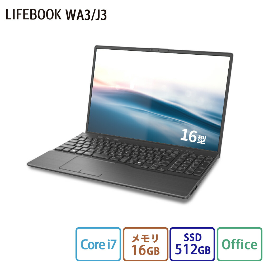 ✨VAIO白ノートパソコン大容量✨Windows11すぐ使えるカメラオフィス