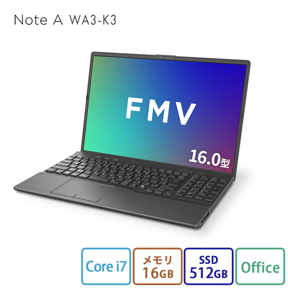 最終値引！☆ 超美品☆富士通 LIFEBOOK FMVA53XWKS i7 8G fmva53」の