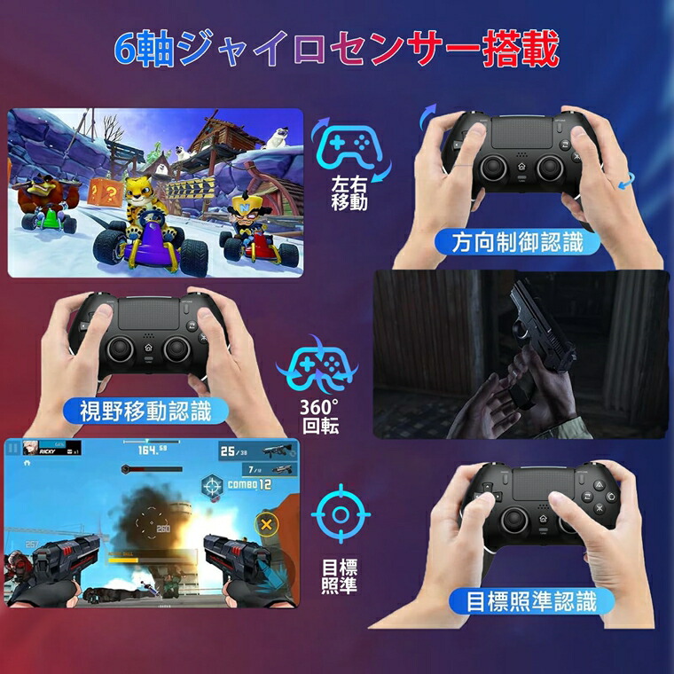 楽天市場】PS4 コントローラー 自動連射 背面ボタン付き Bluetooth5.0