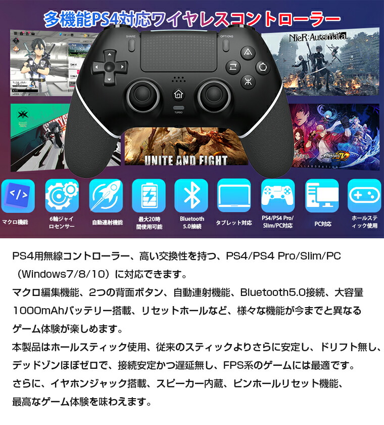 楽天市場】PS4 コントローラー 自動連射 背面ボタン付き Bluetooth5.0