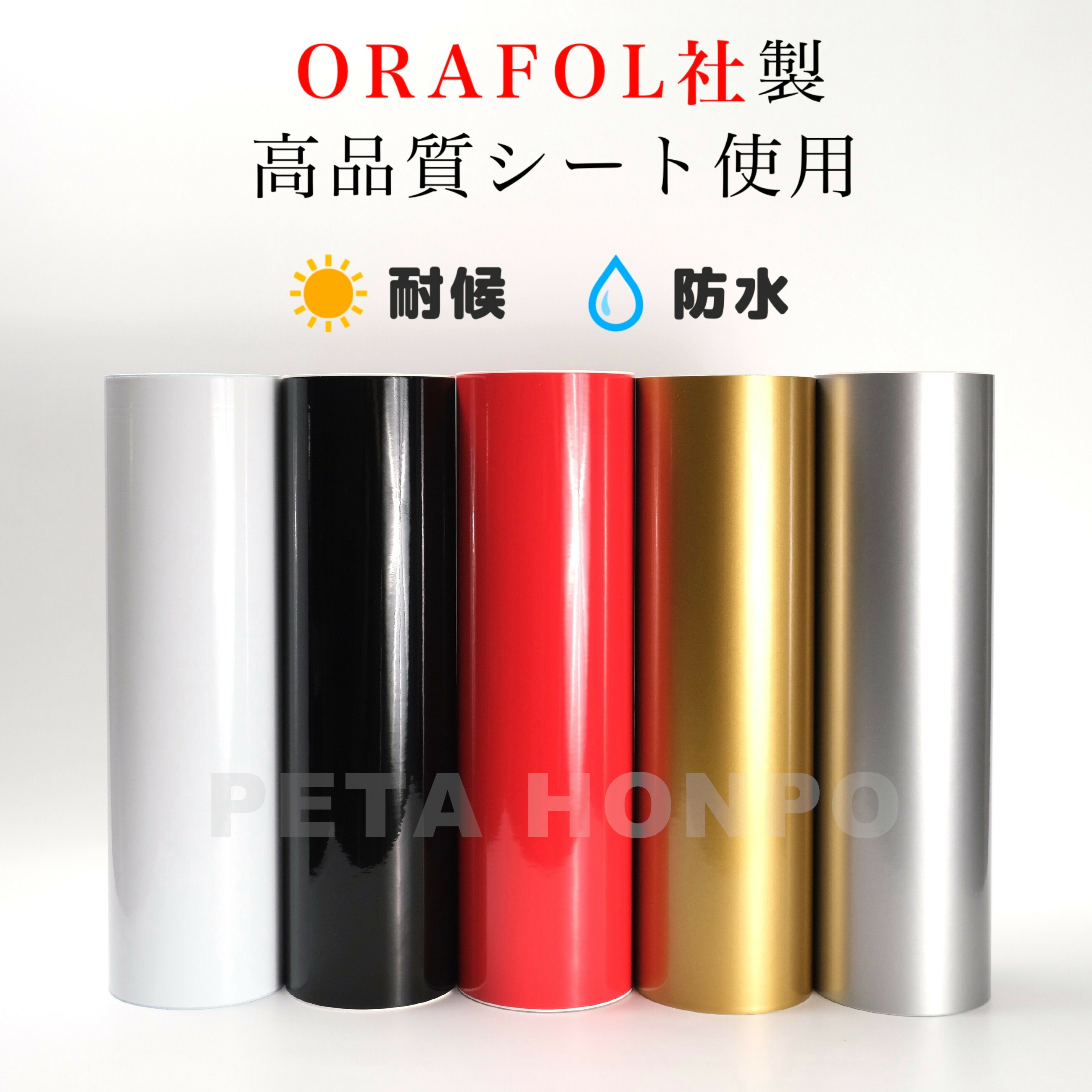 楽天市場】カッティングステッカー 桝田 苗字 名字 姓 名前 表札