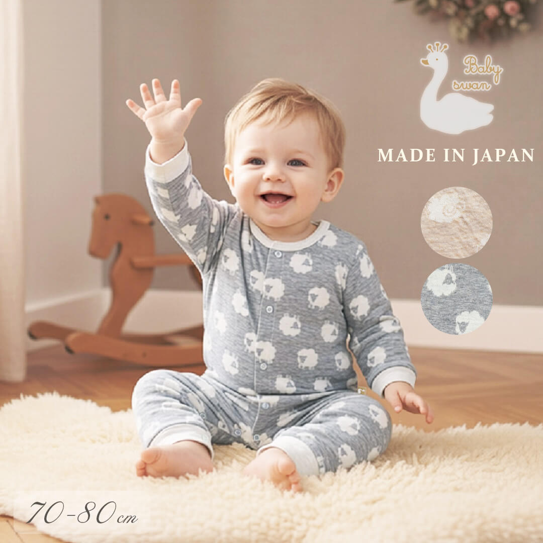 楽天市場】日本製 カバーオール 冬 70cm 80cm ベビースワン ひつじ柄