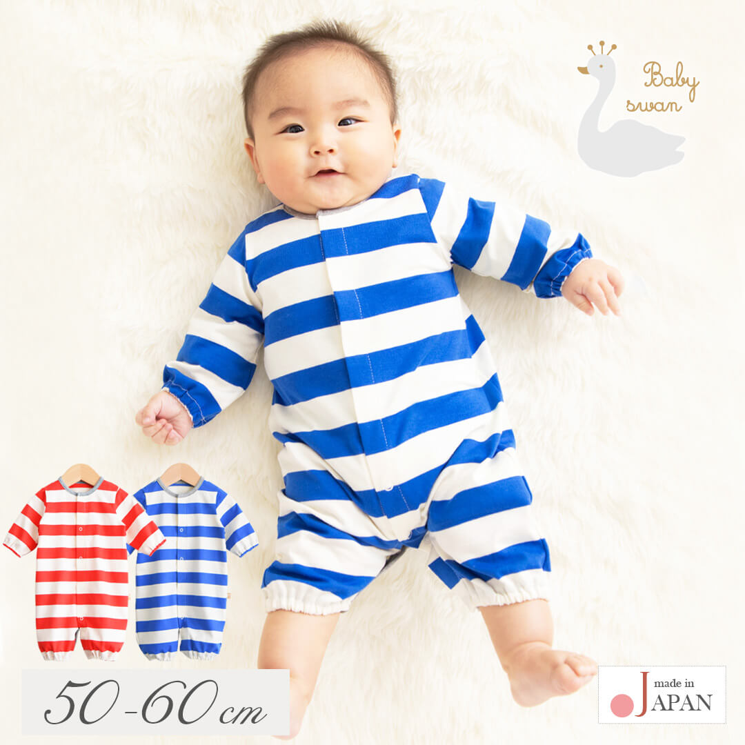 楽天市場】【最大10％OFFクーポン 3/4 20:00〜】 日本製 ツーウェイ