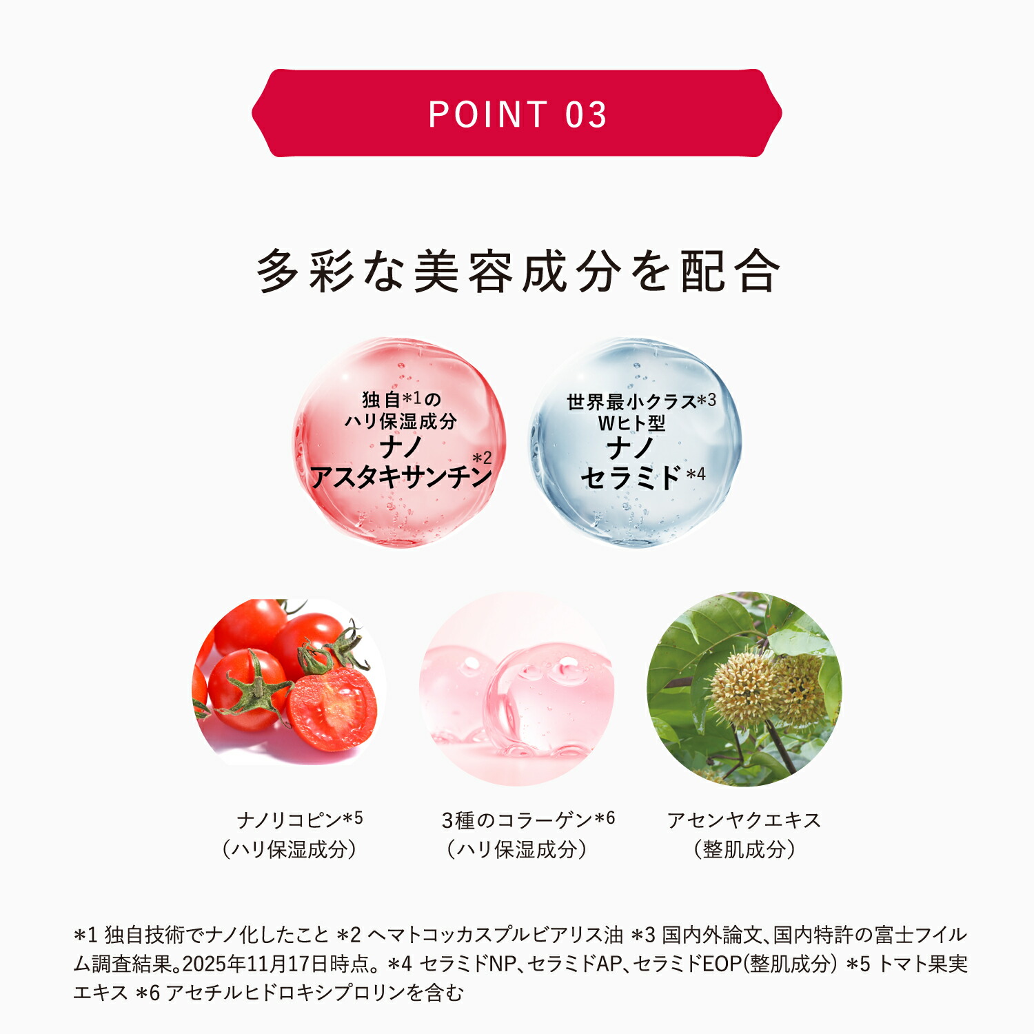 楽天市場】アスタリフト ジェリーアクアリスタ 0.5g×60ピース 個包装