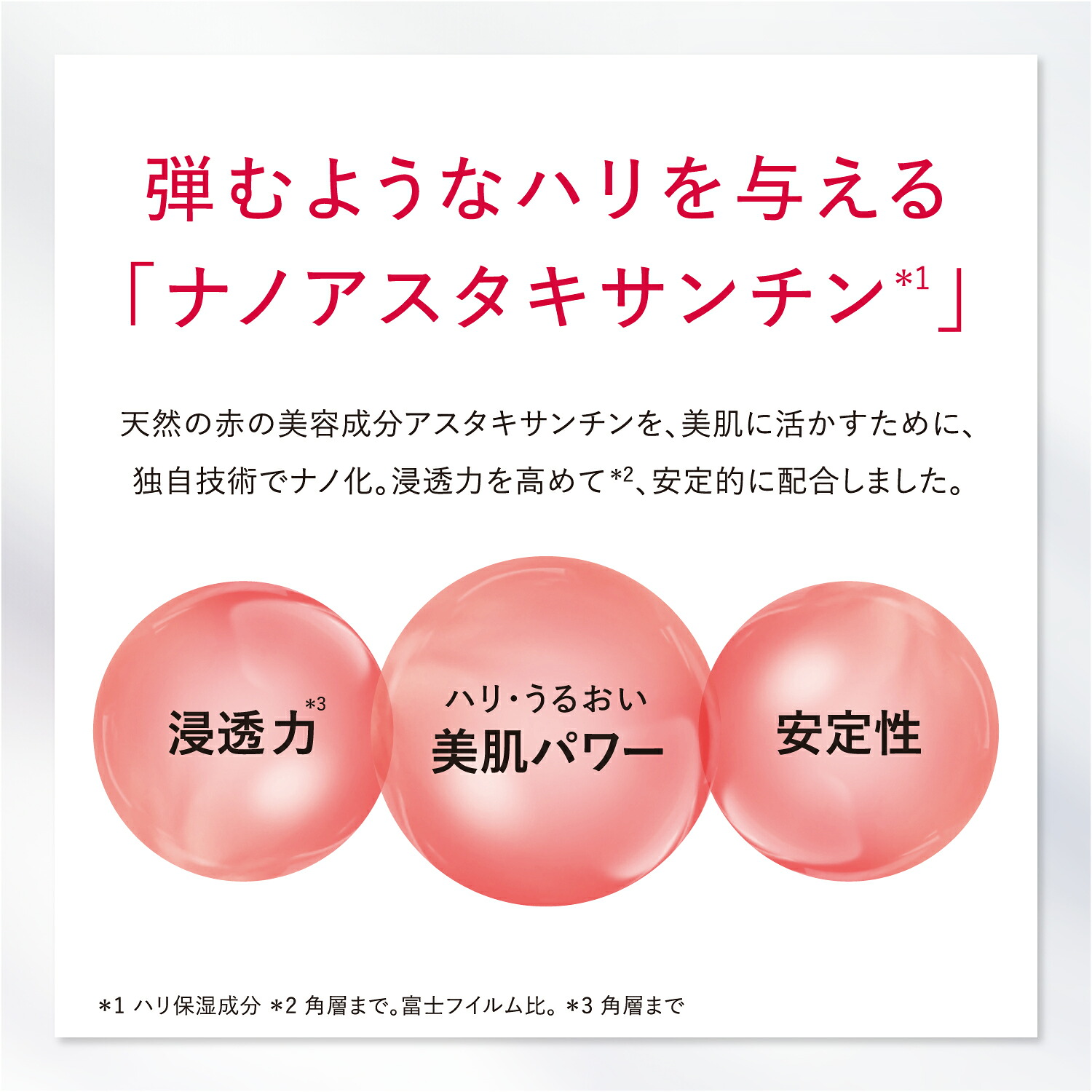 楽天市場】アスタリフト ホワイト アドバンスドクリーム 30g 付け替え