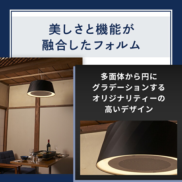 楽天市場】【富士工業公式】 空気清浄機 & 照明 クーキレイ フレア形状