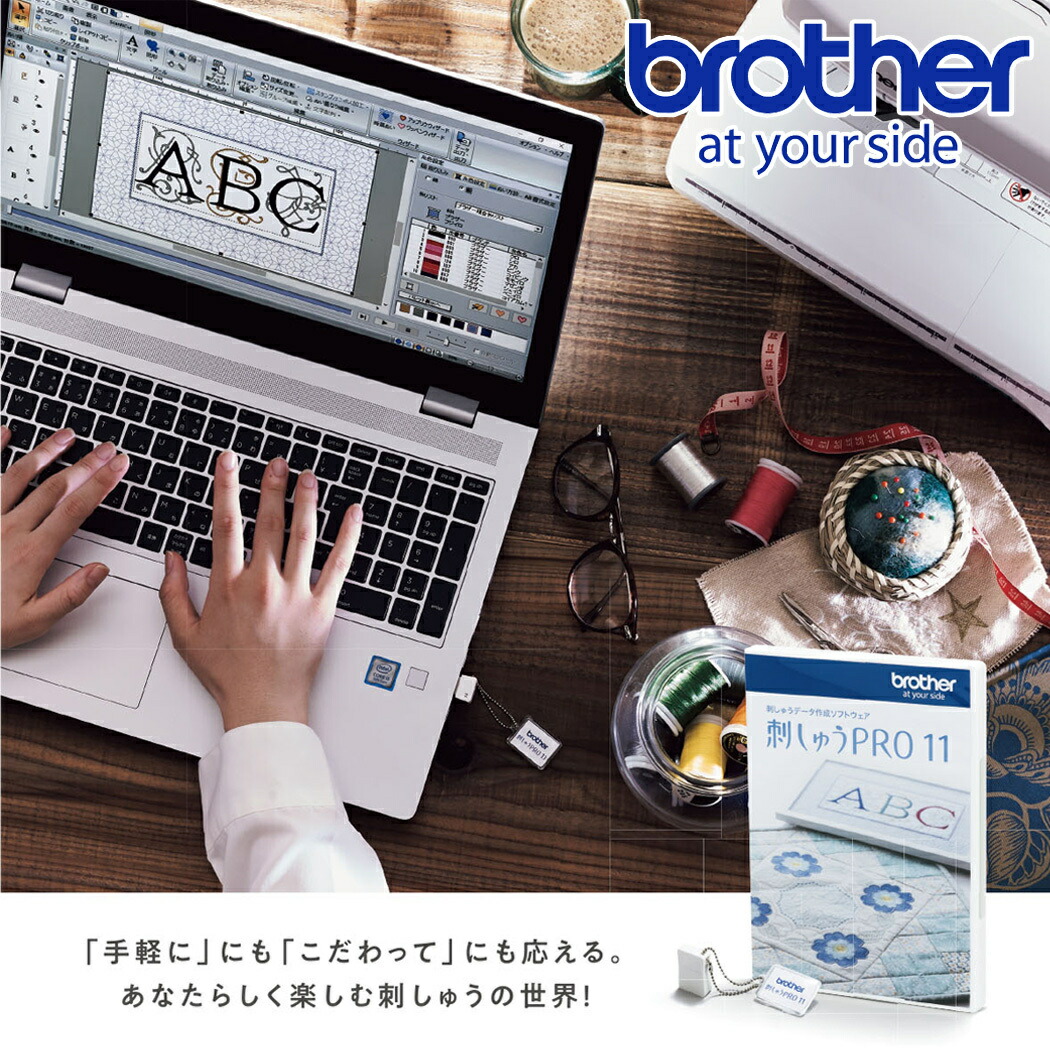 楽天市場】【2,300円OFFクーポン＆ポイント5倍】〈刺しゅうPRO11