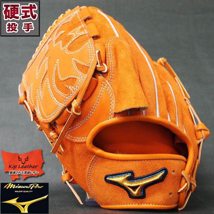 楽天市場】ミズノプロ 硬式 グラブ フィンガーコアテクノロジー 投手