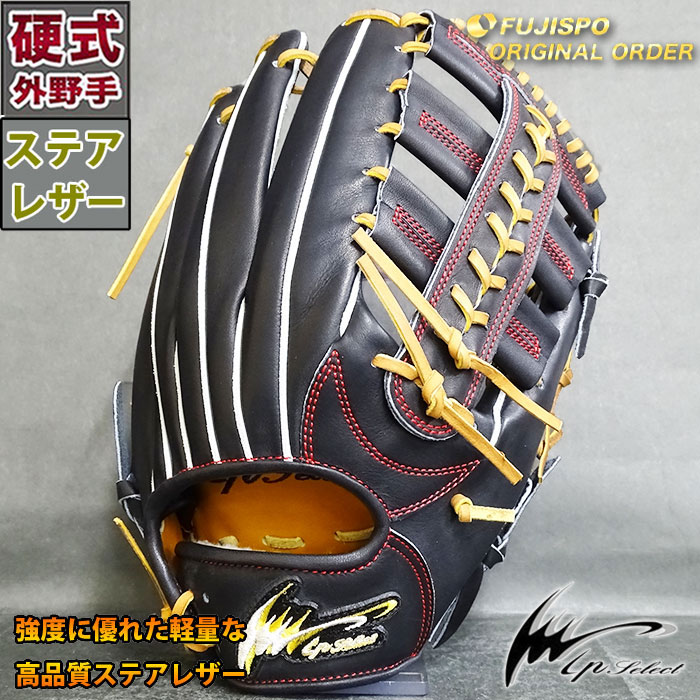 楽天市場】野球 アイピーセレクト 硬式グローブ 硬式 グローブ ip