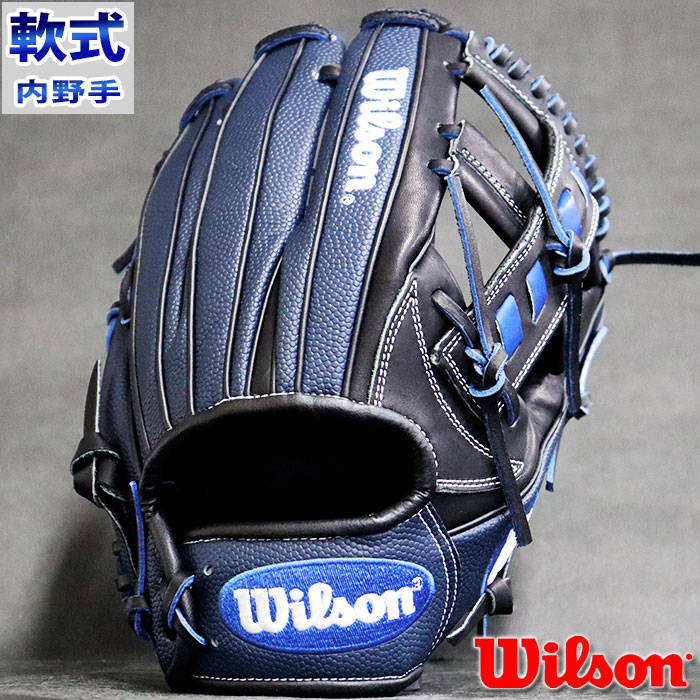 大人用Wilson グローブ D-MAX RDP7WF defense max 大人用Wilson