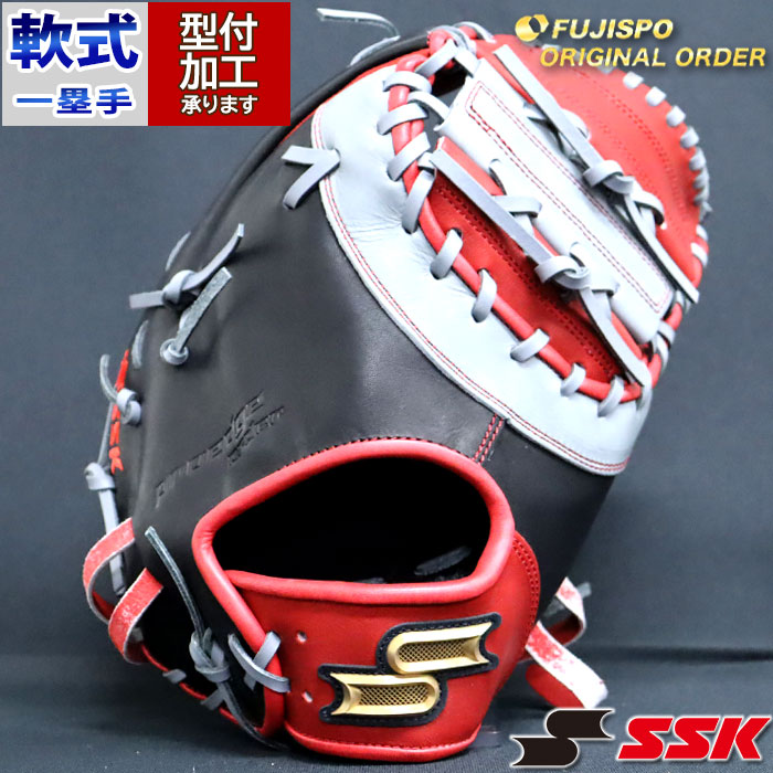 楽天市場】野球 エスエスケイ 軟式ファーストミット プロエッジ