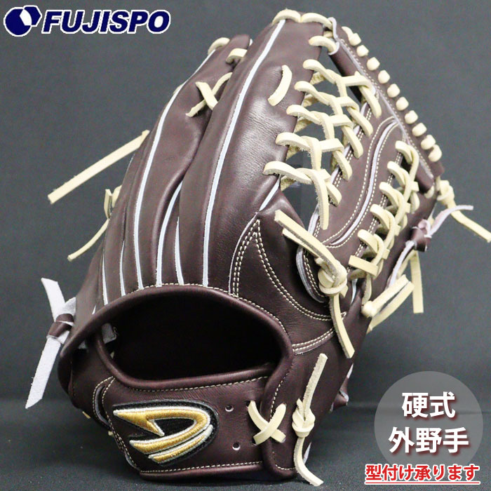 楽天市場】野球 ディークエスト 硬式グローブ D-Quest 硬式 グラブ 外