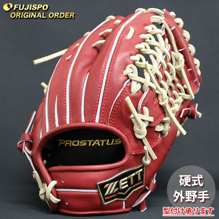 楽天市場】野球 ゼット 硬式グローブ プロステイタス オーダーグラブ