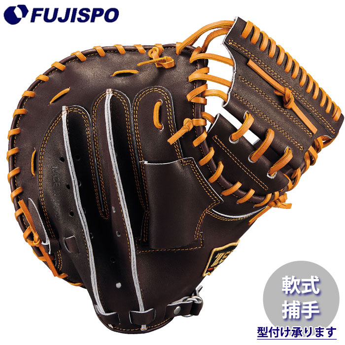 キャッチャーミット プロステイタス」の人気商品一覧 | 安い商品を通販