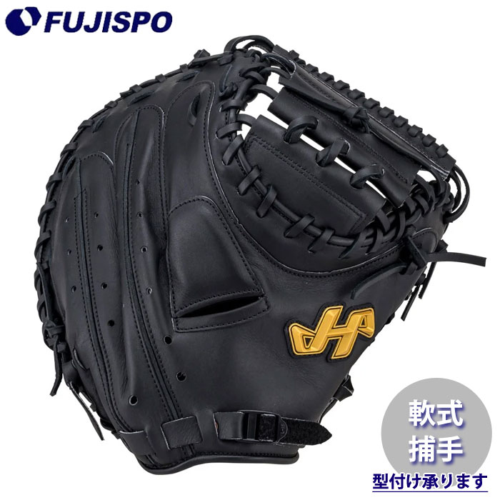 野球グローブ ハタケヤマ 甲斐」の人気商品一覧 | 安い商品を通販