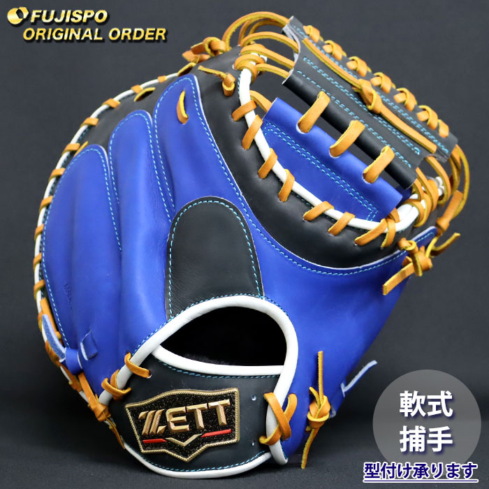 楽天市場】zett 軟式 キャッチャーミット プロステイタスの通販