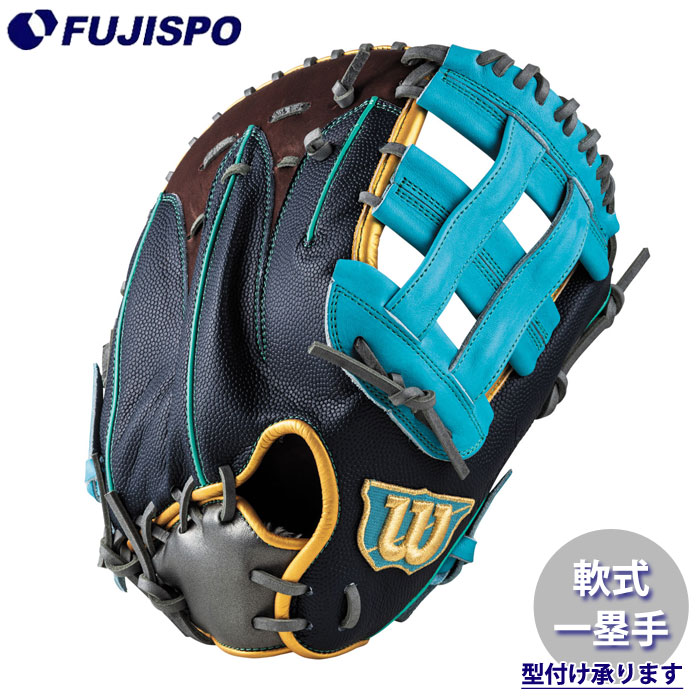 楽天市場】ファーストミット 軟式（ブランドウィルソン）（グローブ