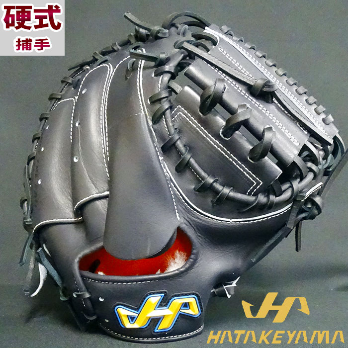 楽天市場】ハタケヤマ 限定 硬式 キャッチャーミット 2023 PRO-M08 AS