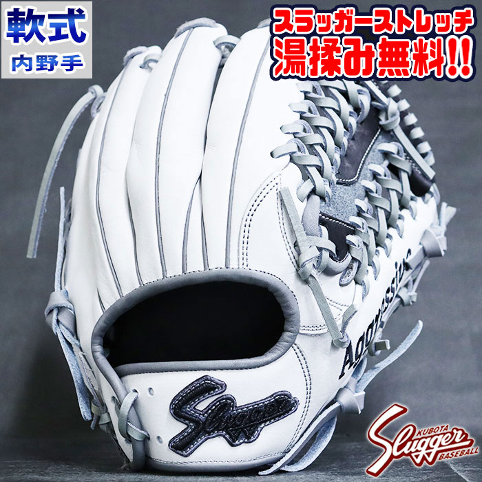 久保田スラッガー 投手 オーダーグラブ 湯揉み 即戦力 楽天市場】【湯