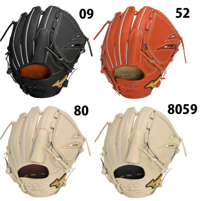 楽天市場】野球 ミズノ 硬式グローブ 硬式 グローブ ミズノプロ mizuno