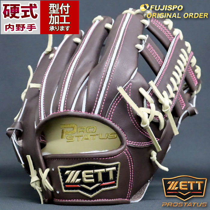 楽天市場】野球 ゼット 硬式グローブ 硬式 グローブ プロステイタス