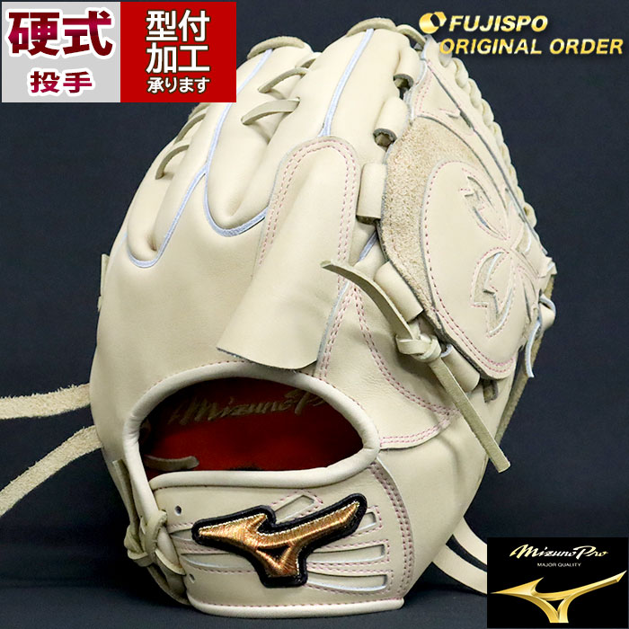 楽天市場】野球 ミズノ 硬式グローブ 硬式 グローブ ミズノプロ