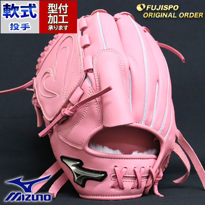 楽天市場】野球 ミズノ 軟式グローブ グローバルエリート オーダー
