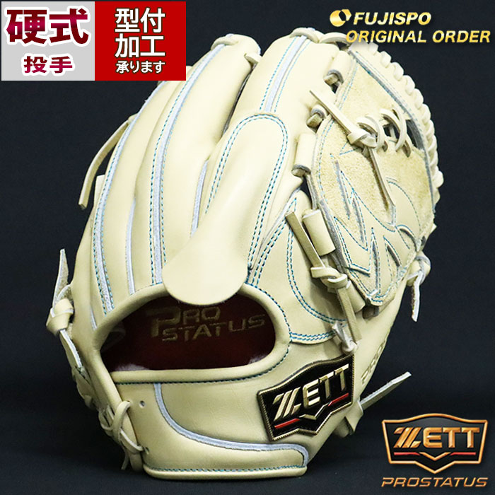 楽天市場】野球 ゼット 硬式グローブ プロステイタス オーダーグラブ