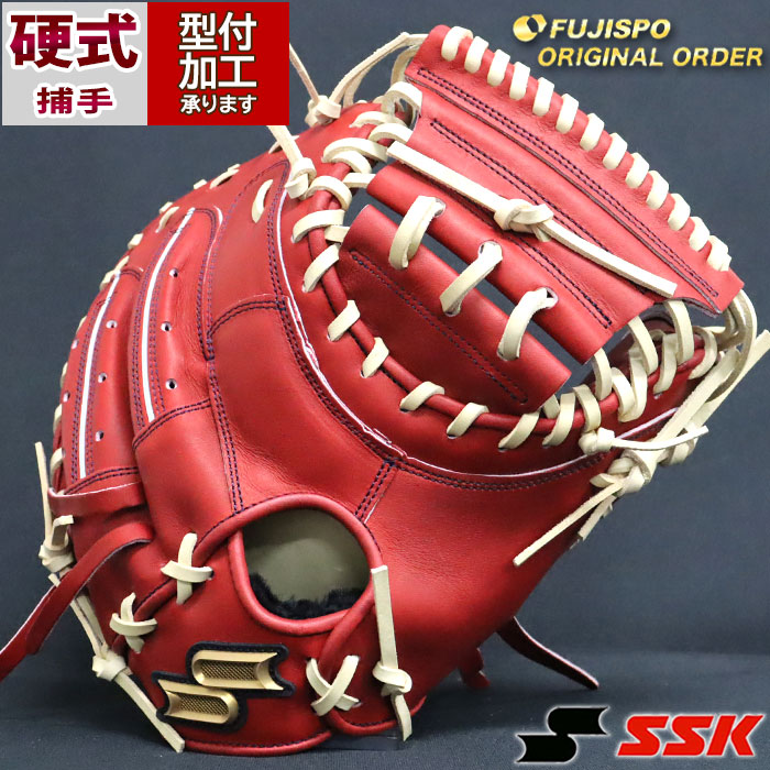 楽天市場】野球 エスエスケイ 硬式キャッチャーミット 硬式 ミット
