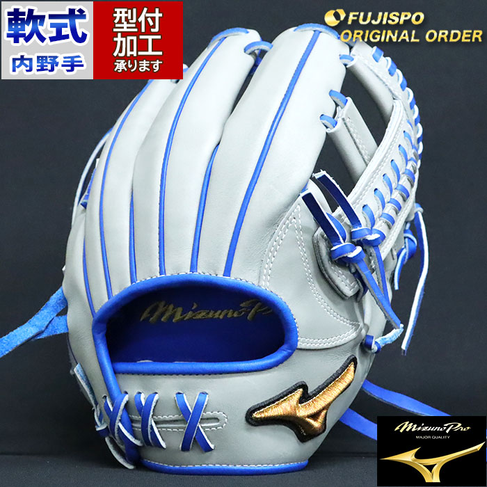楽天市場】野球 ミズノ 軟式グローブ 軟式 グローブ ミズノプロ
