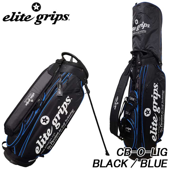 楽天市場】【正規販売店】エリートグリップ CB-O-LIG ライトウェイト