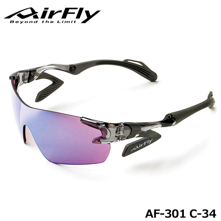 楽天市場】air fly レンズ ブルーピンクミラーの通販