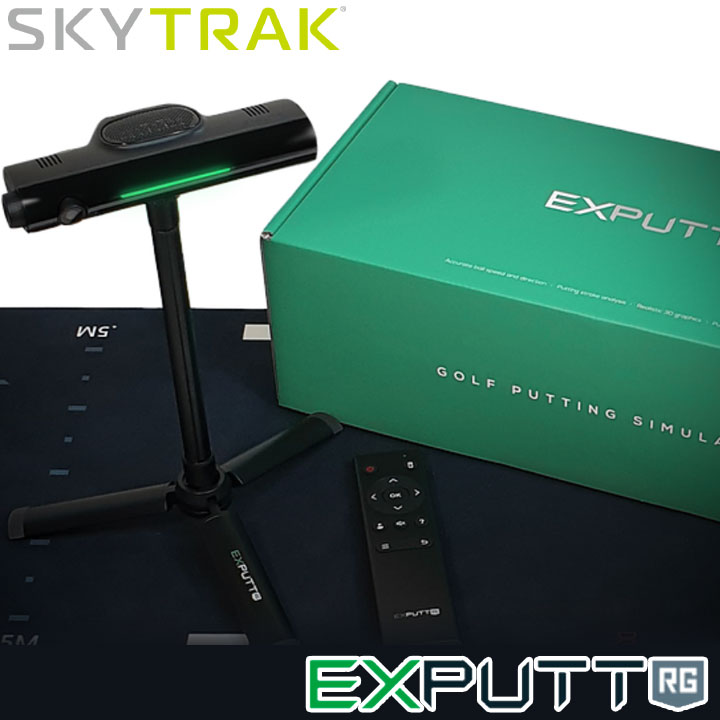 楽天市場】スカイトラック EXPUTT RG パターゴルフシミュレーター 最新