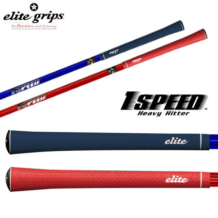 エリートグリップ ワンスピード ヘビーヒッター (ゴルフ練習器具) 価格