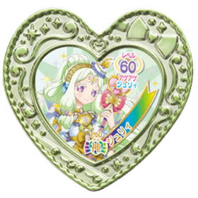 楽天市場】プリパラ 神ジュエル ☆P50 ジュリィ : フルアヘッド