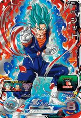 楽天市場】スーパードラゴンボールヒーローズ カードケース【SH01-SEC2