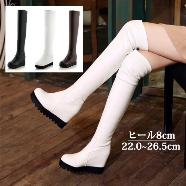 楽天市場】ロングブーツ レディース ニーハイブーツ 厚底 ブーツ