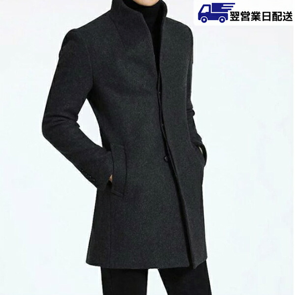 楽天市場】【翌営業日発送】XL グレー コート メンズ チェスターコート