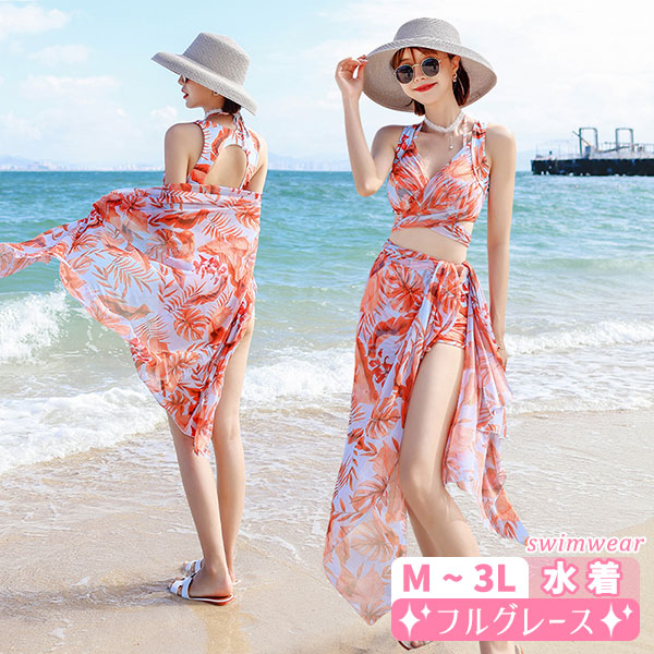 楽天市場】3点セット 水着 パレオ付き レディース 体型カバー タンキニ