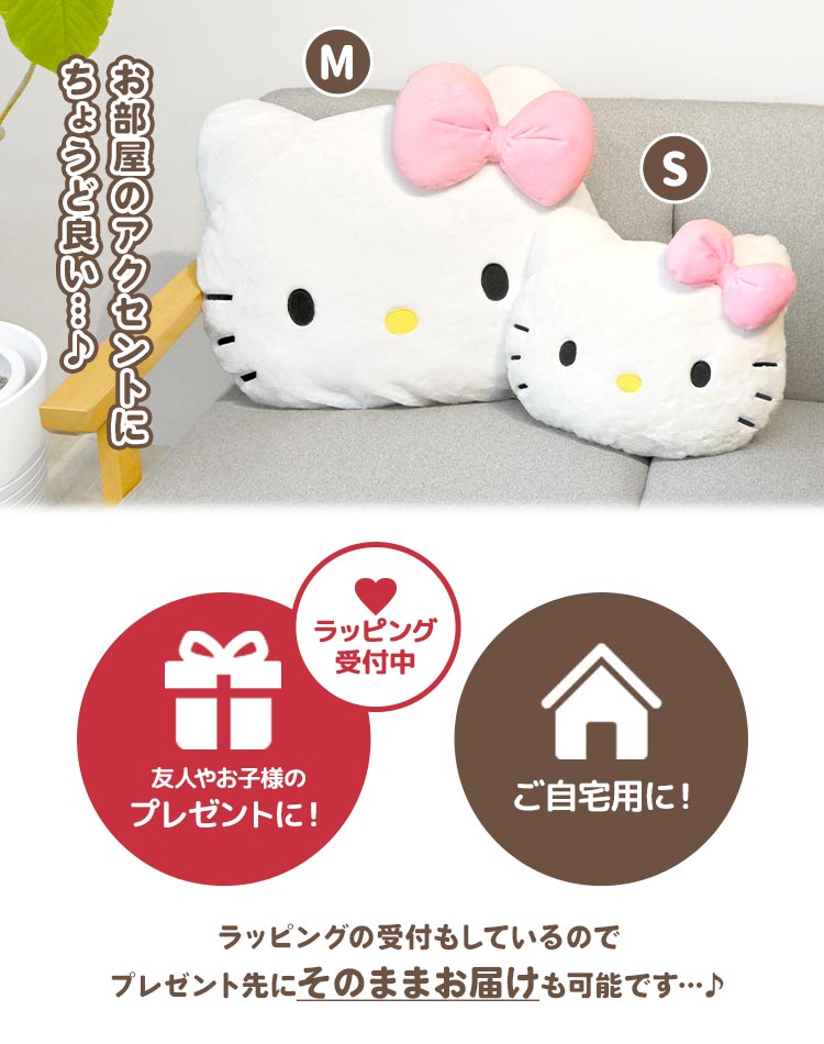 Mofusand サンリオコラボ ぬいぐるみs クロミ キティ ポムポムプリン